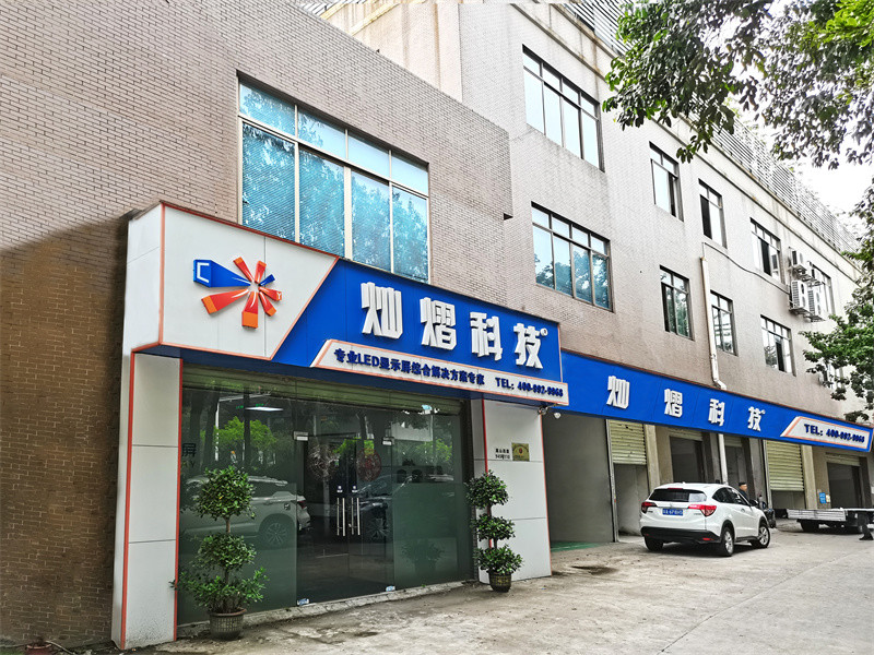 Chiny Guangzhou Canyi Electronic Technology Co., Ltd